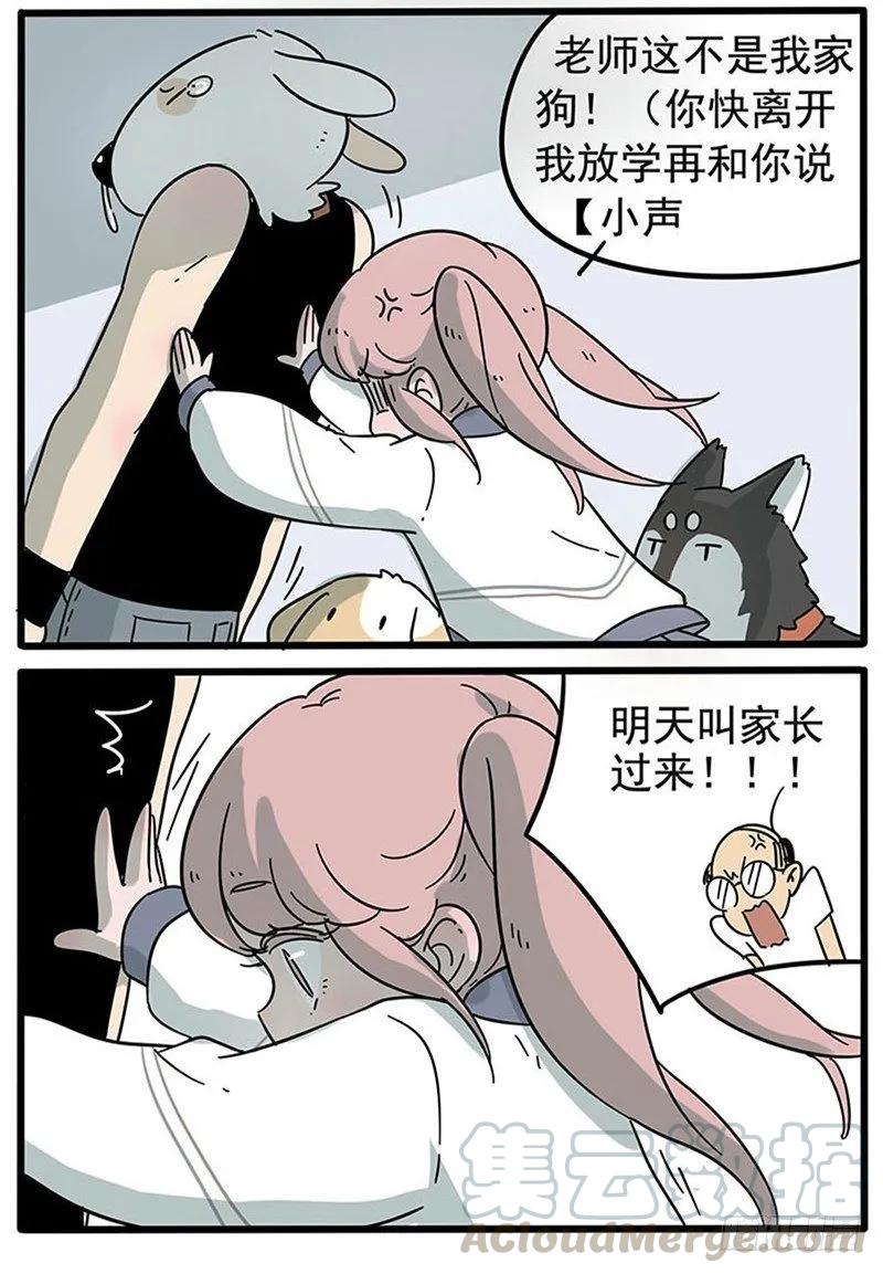 part163