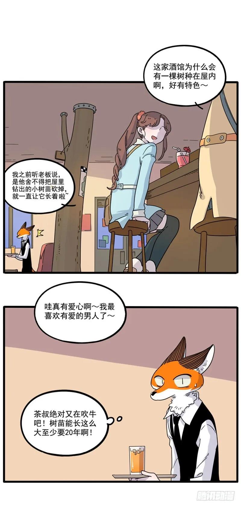 part773