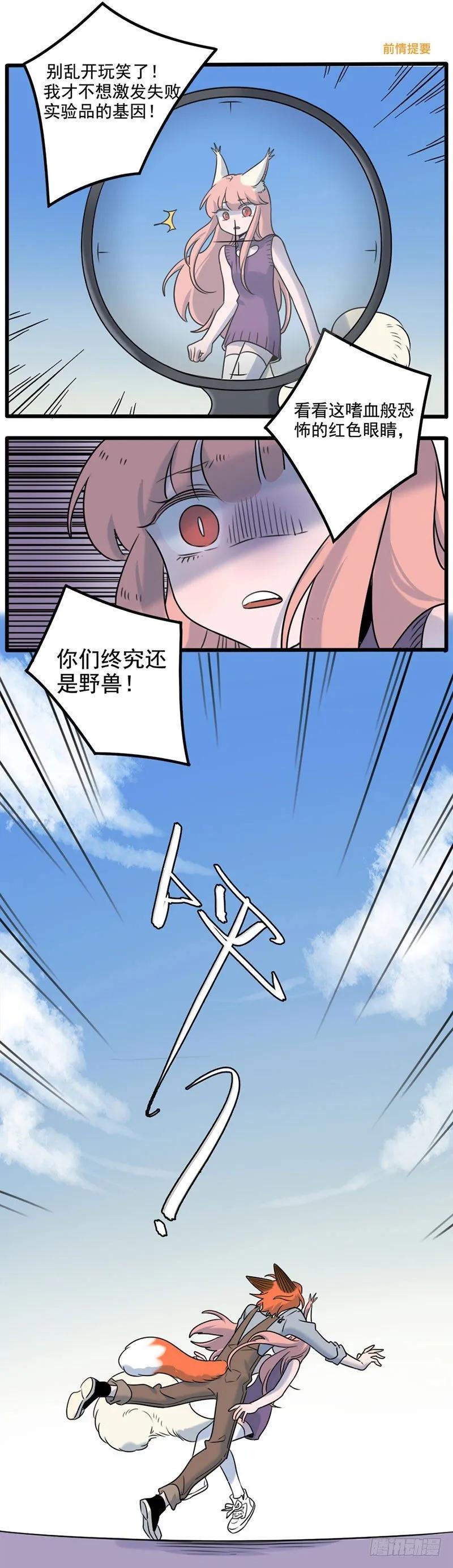 part1011
