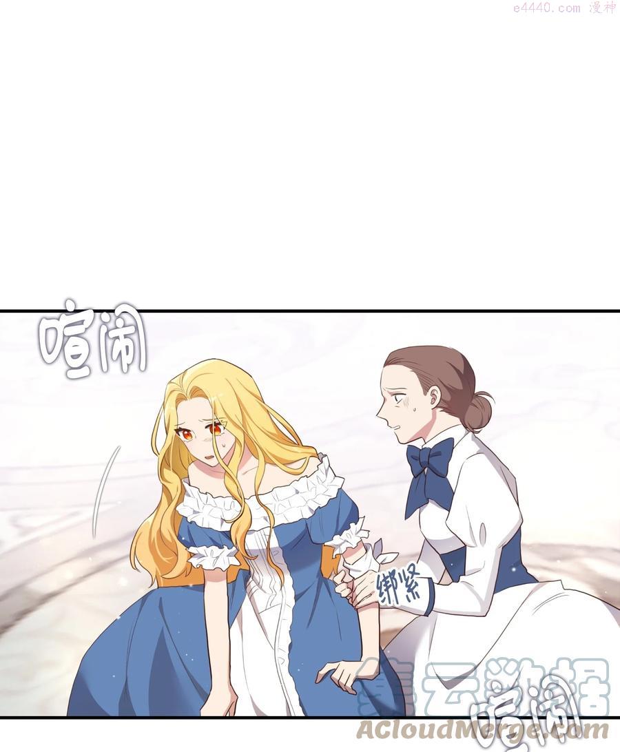 双面胶贴漫画,02 太阳神之裔1图