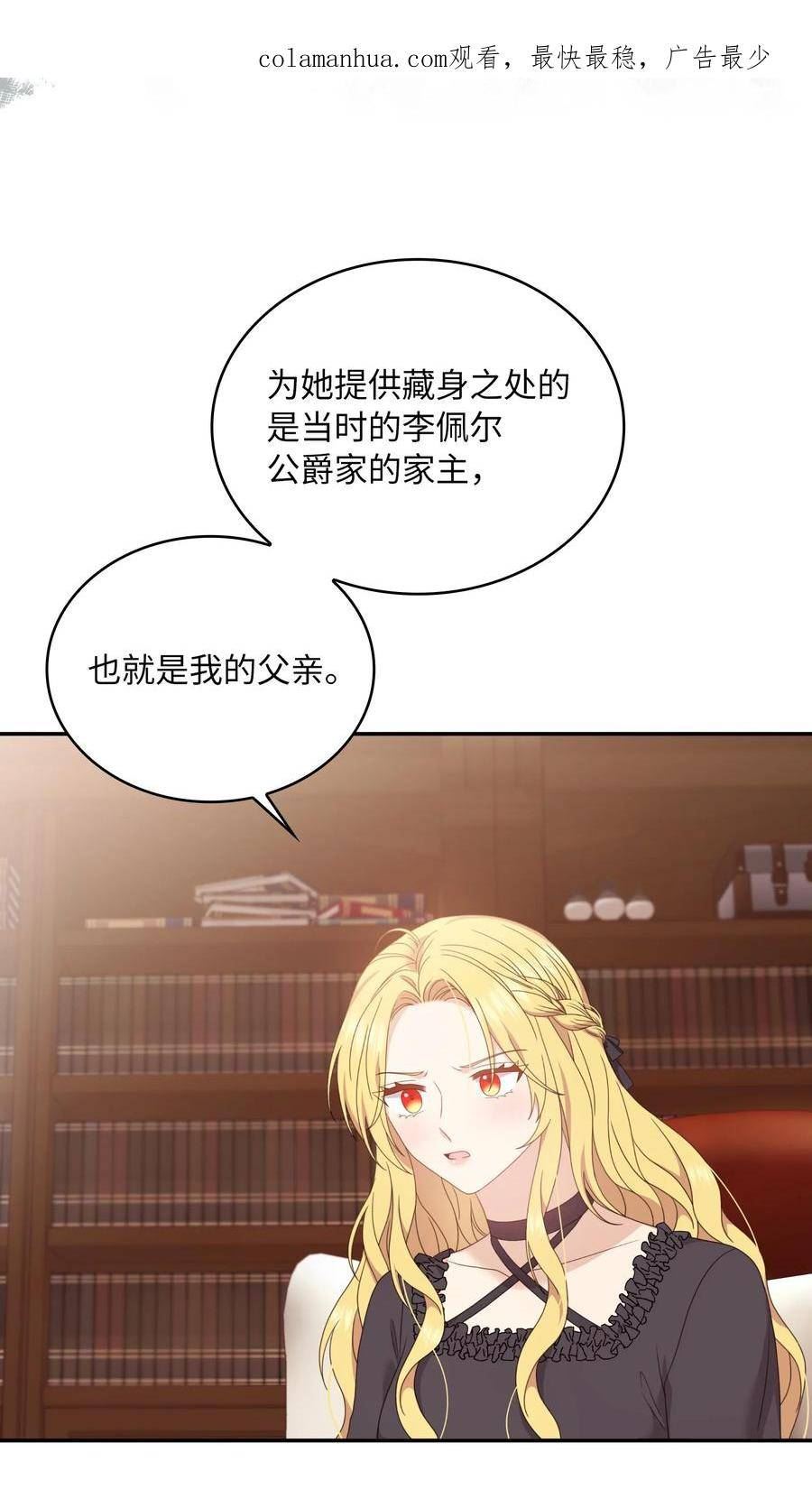 双面煞神漫画,85 新品上市2图