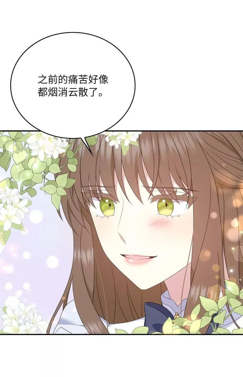 双面皇女第7话漫画漫画,100 好戏开场5图