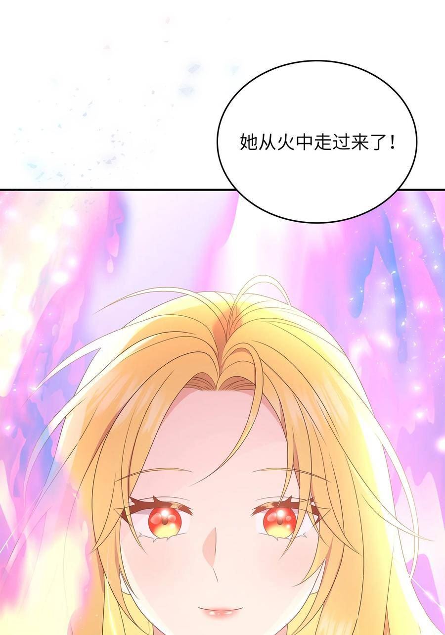 双面皇女第7话漫画漫画,102 昭雪2图