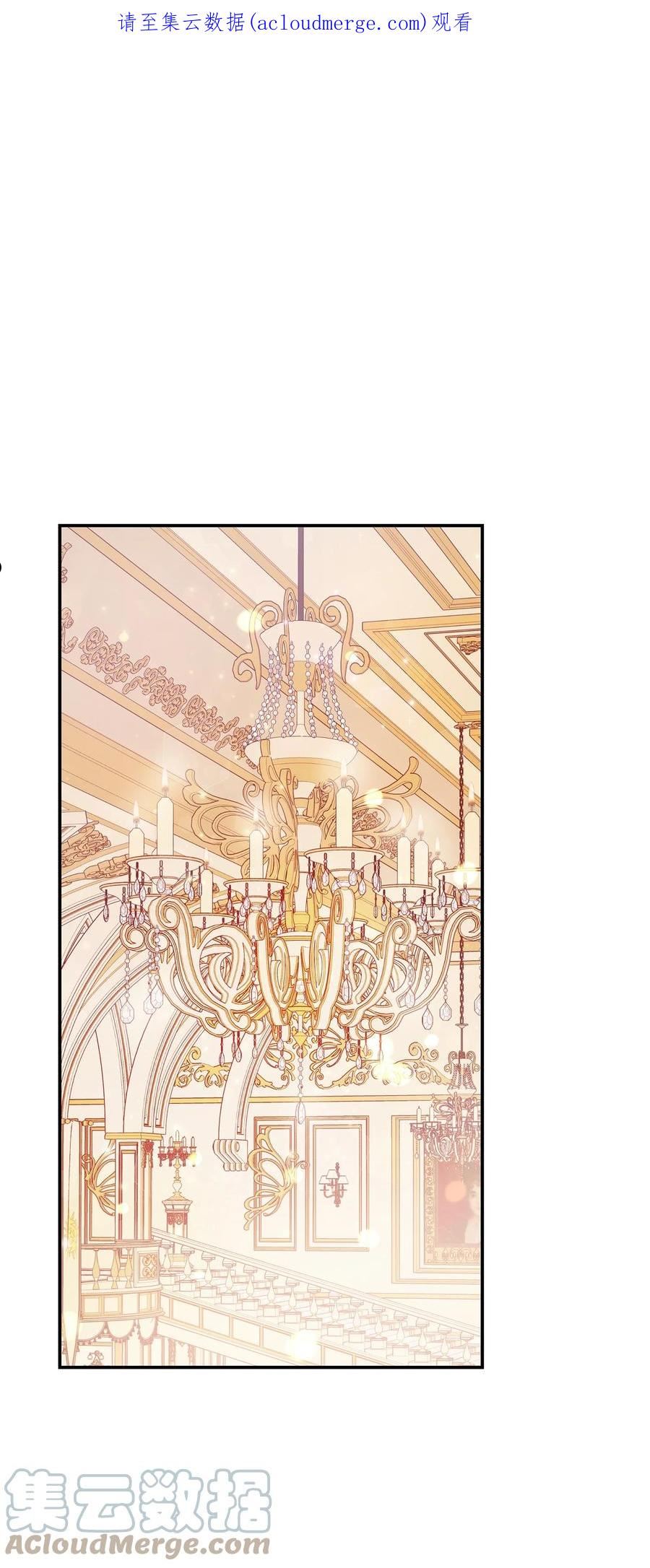 双面皇女第7话漫画漫画,56 近在咫尺1图