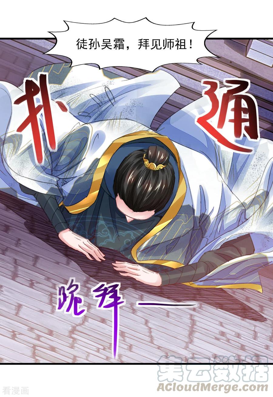 第28话 重振旗鼓4