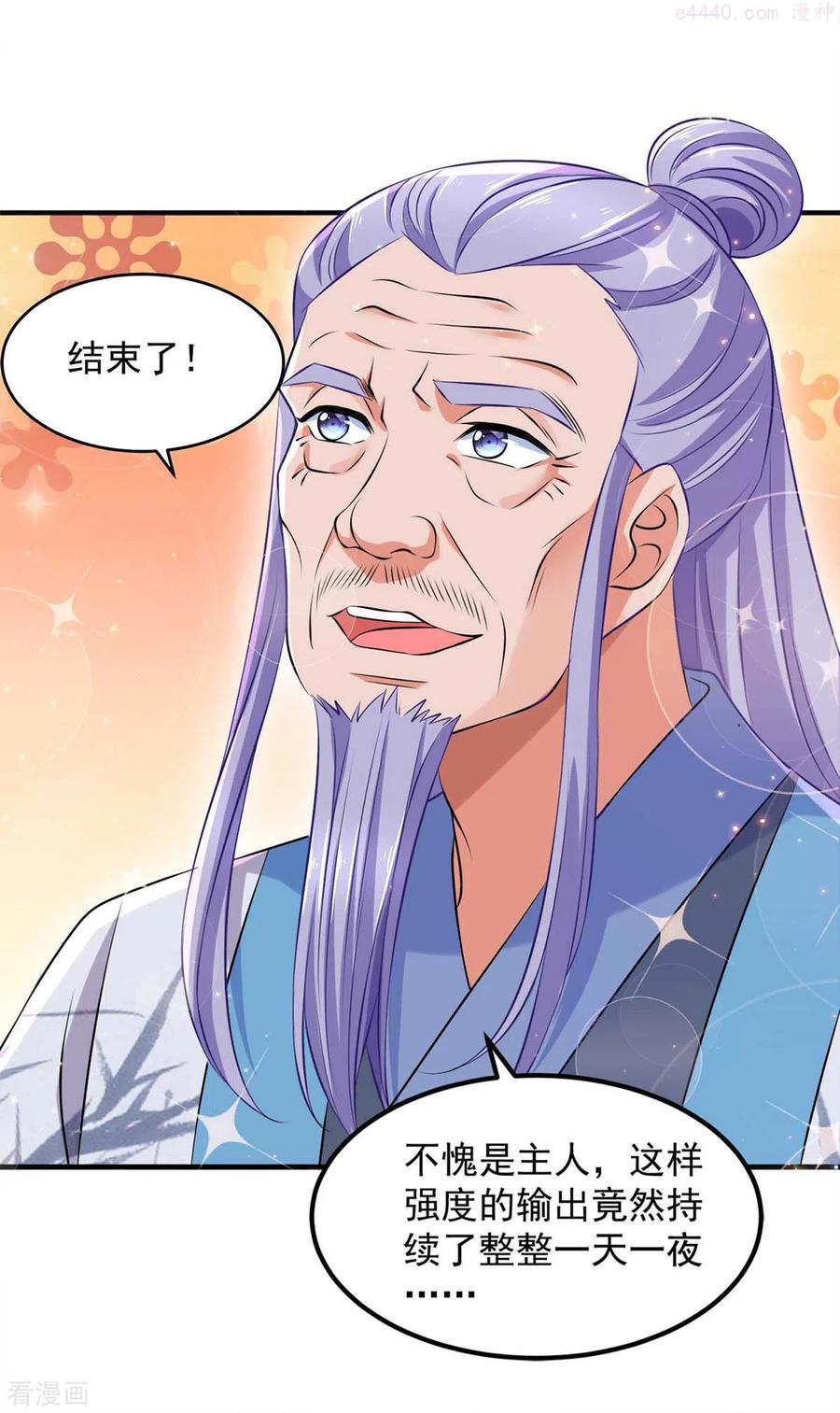 第63话 龙国投降3