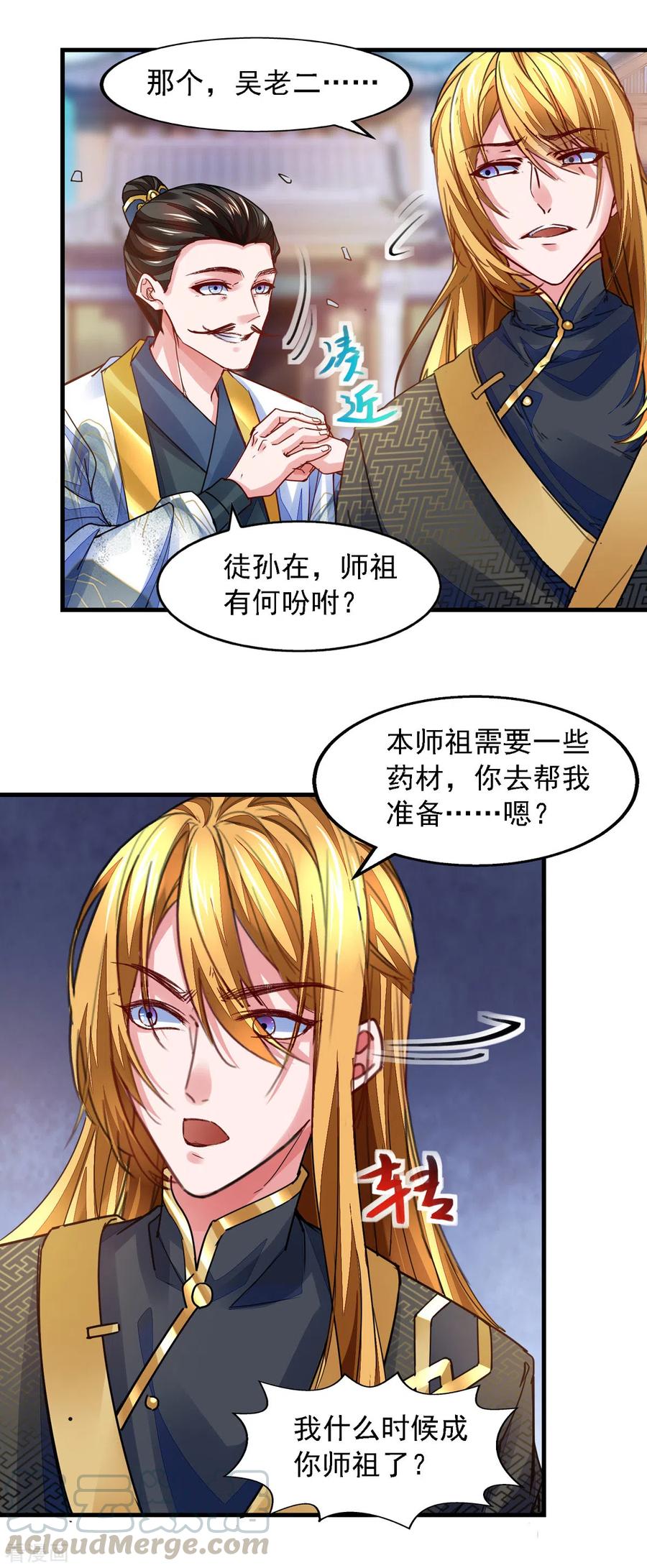 第28话 重振旗鼓0
