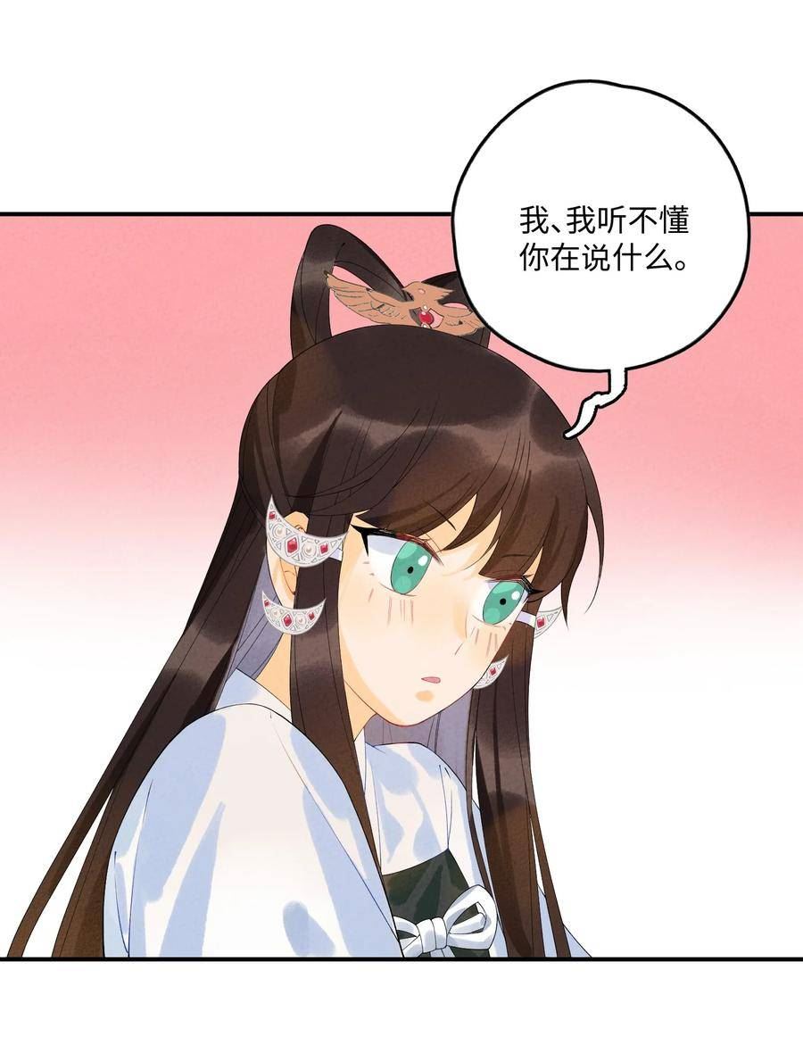 101 卸下重担？1