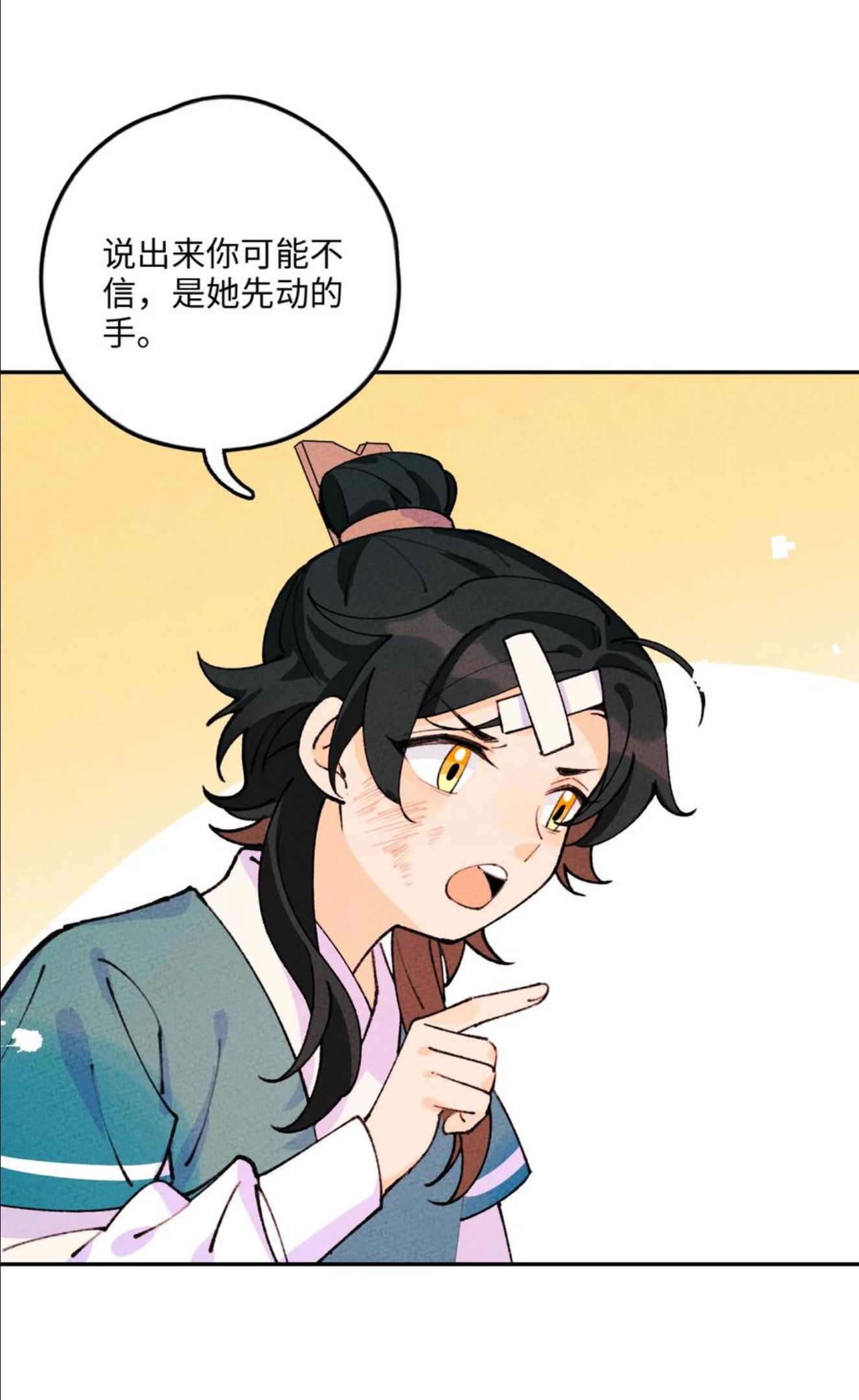 066 真是美好的一天4