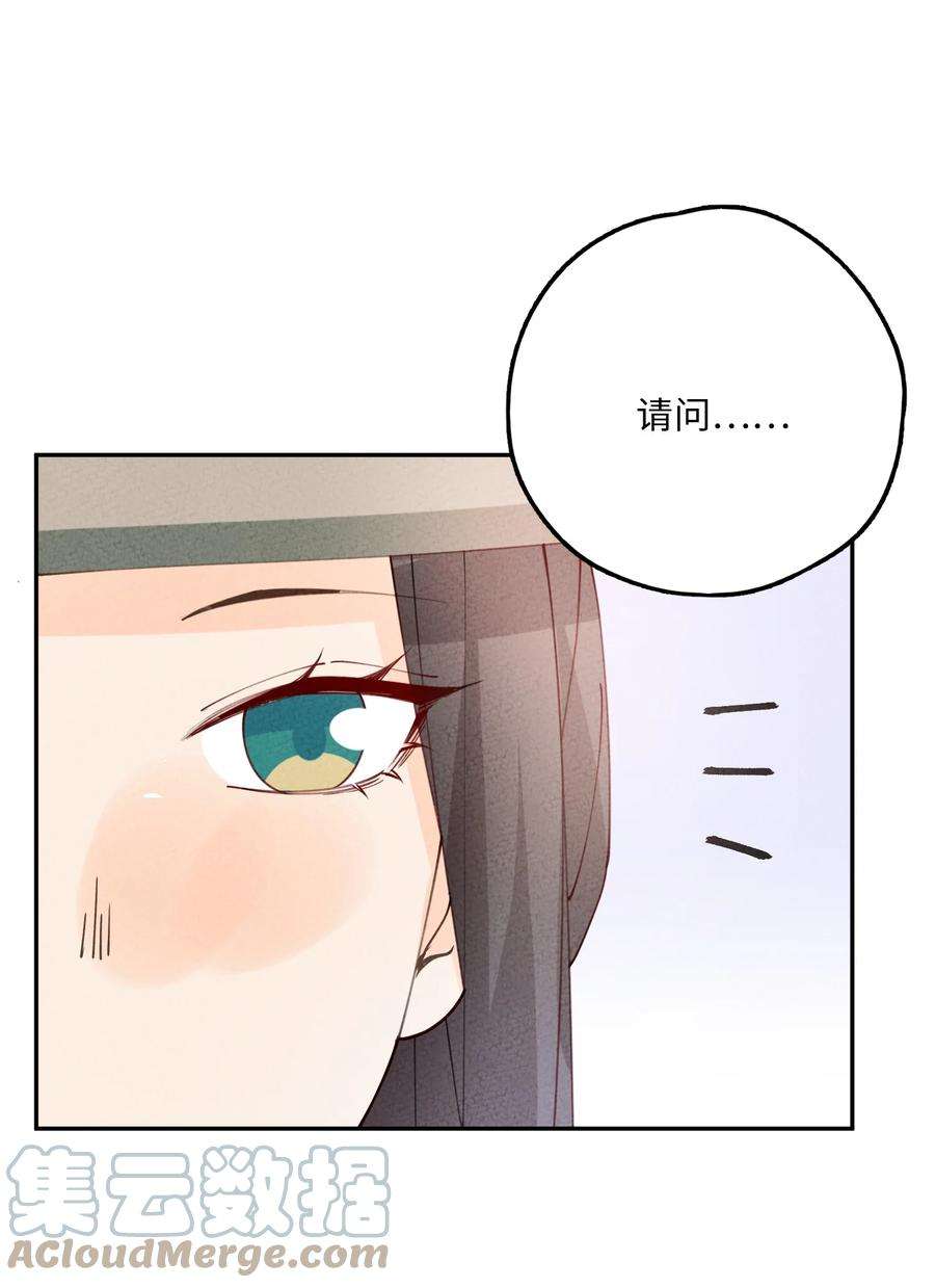 081 是你就可以3