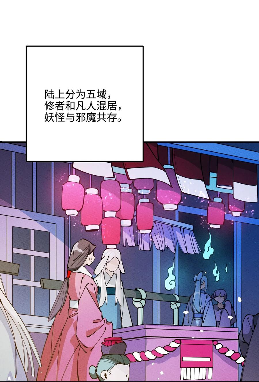 001 一户再普通不过的人家3
