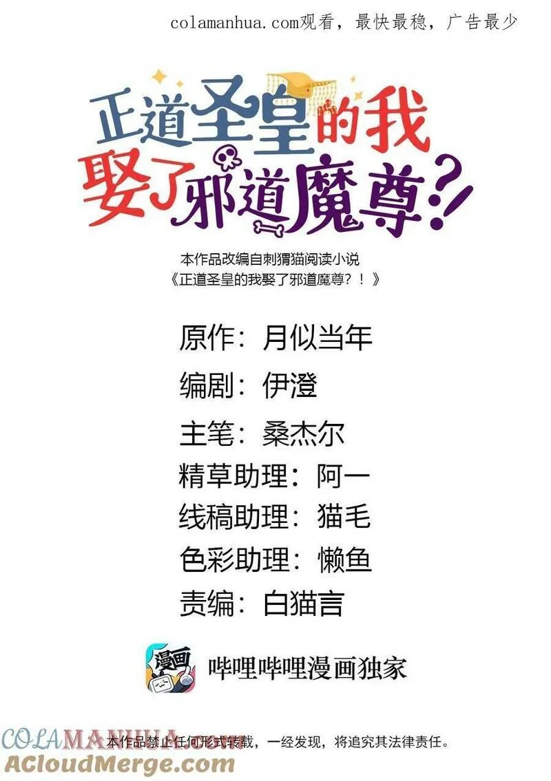 119 疯女人0