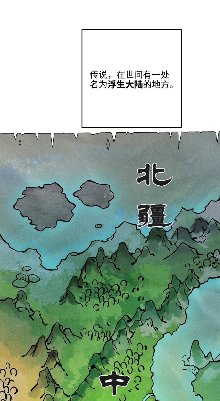 001 一户再普通不过的人家1