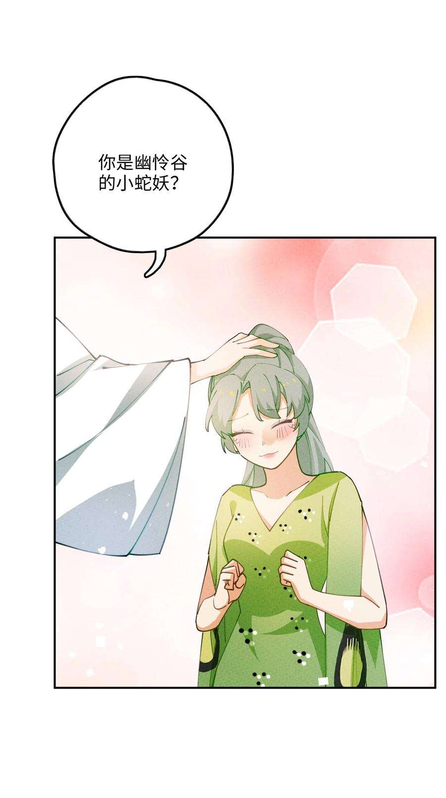081 是你就可以1