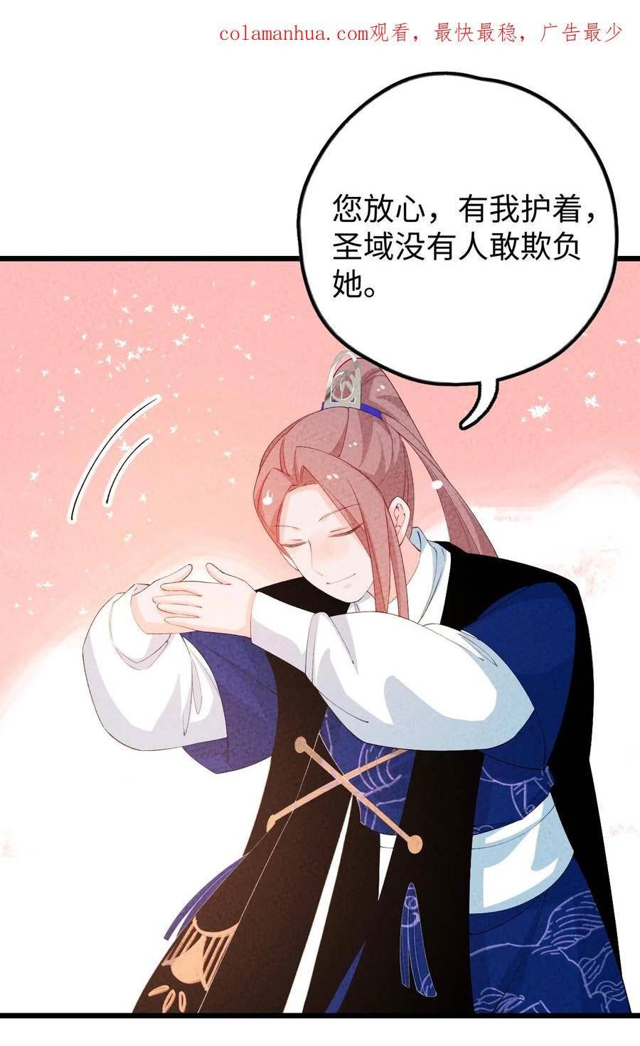 102 捉弄2