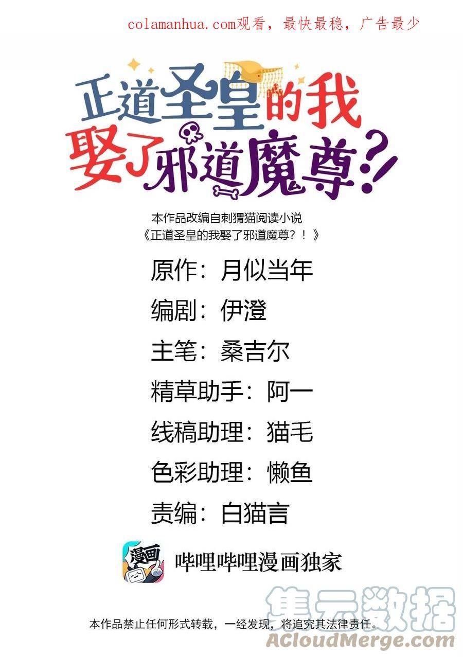 101 卸下重担？0