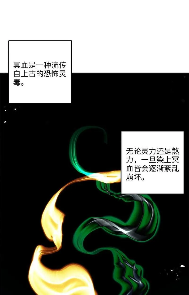 119 疯女人1