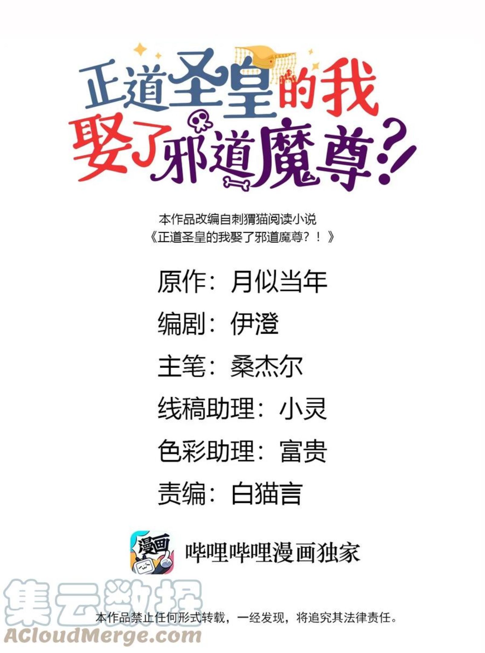 066 真是美好的一天0
