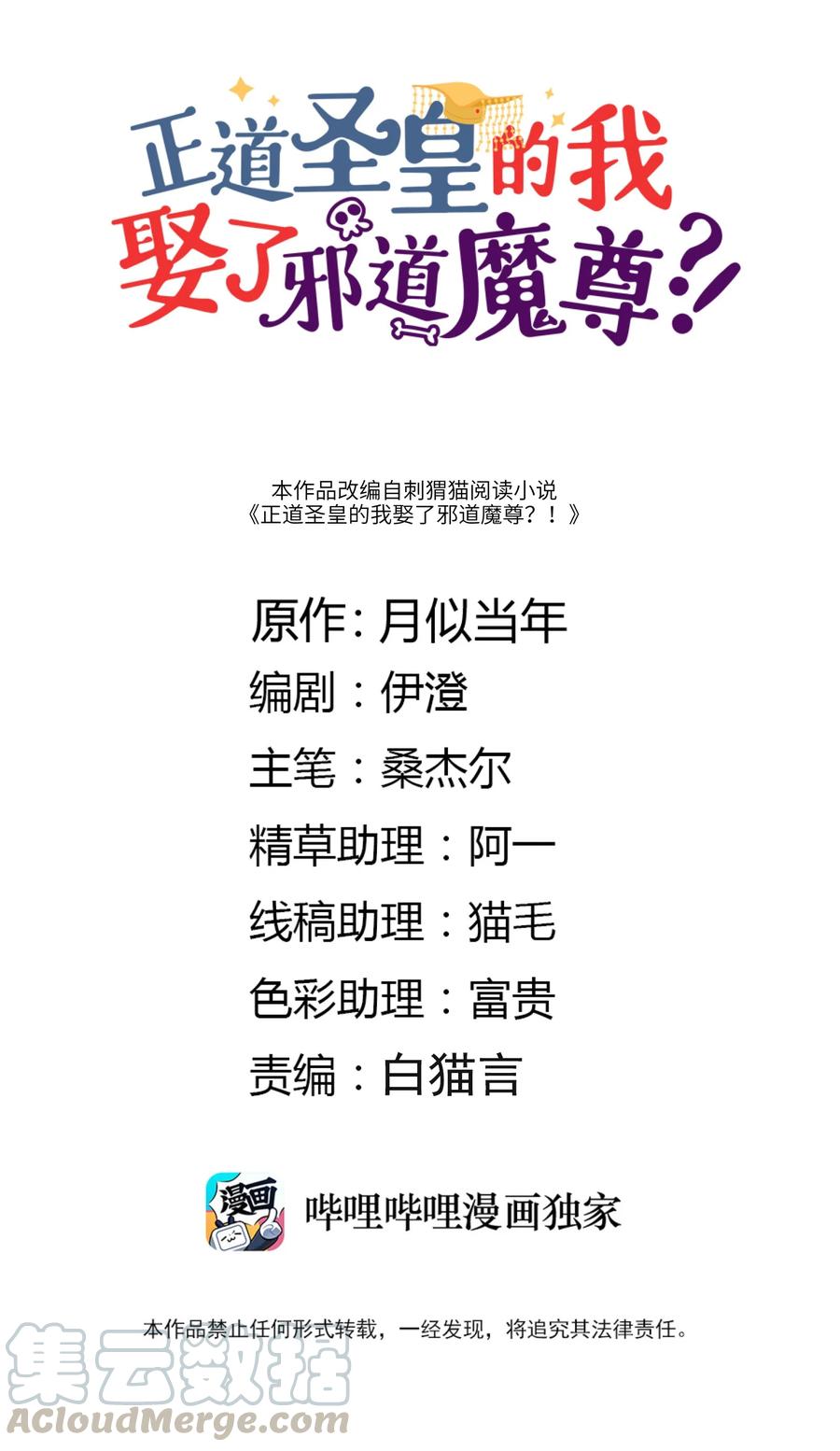 030 天弃之人0