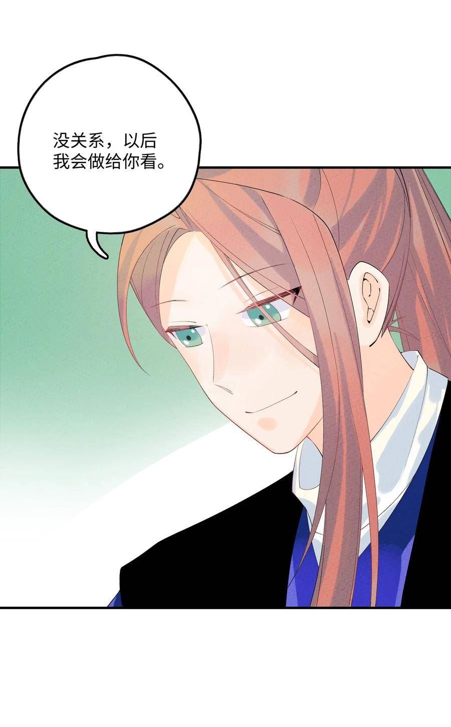 101 卸下重担？2