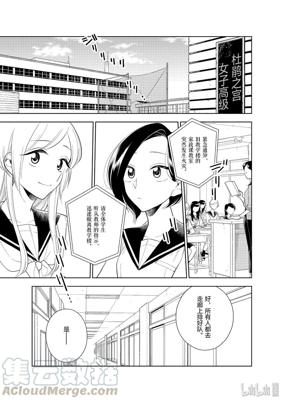 83 会说话的指尖0