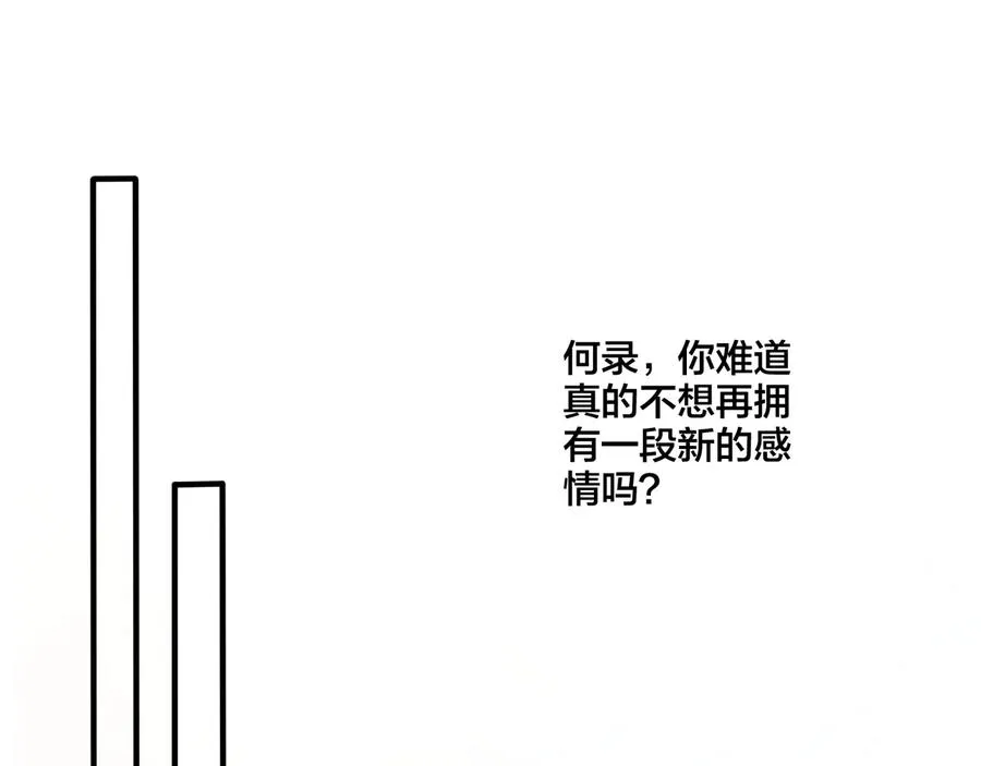第23话 想做的都做了4