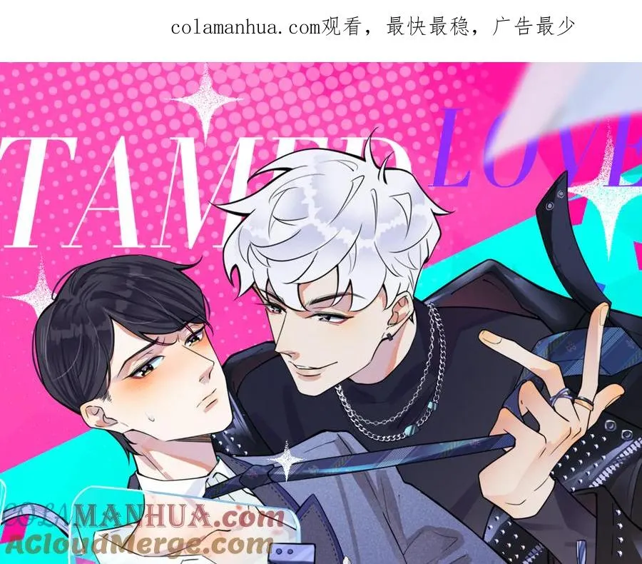 第28话 背后抱你的感觉0