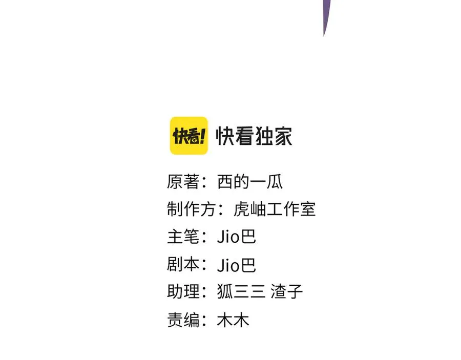 102话 办公室里的调戏2