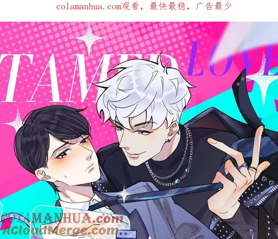 第23话 想做的都做了0