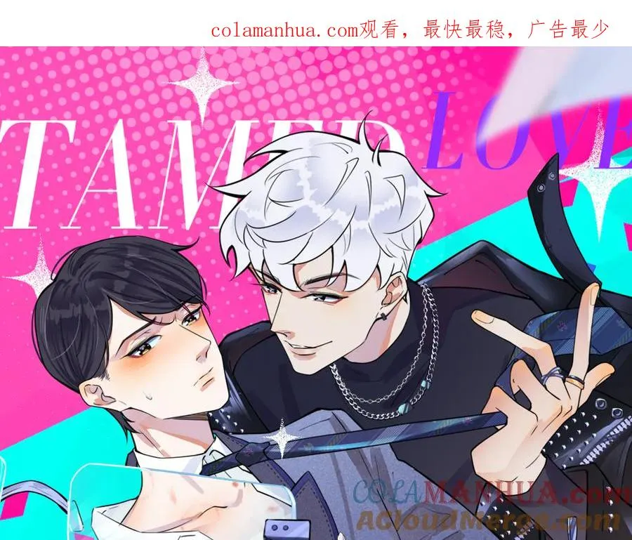 第14话 同眠0