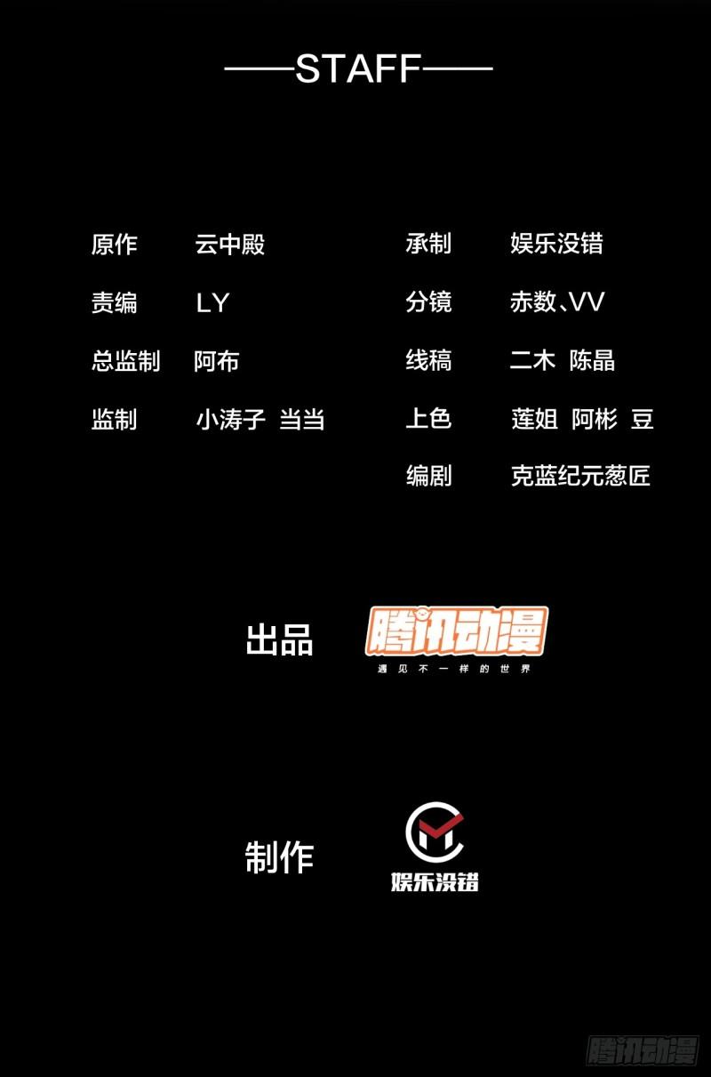 第一百七十五话：奋战到底1