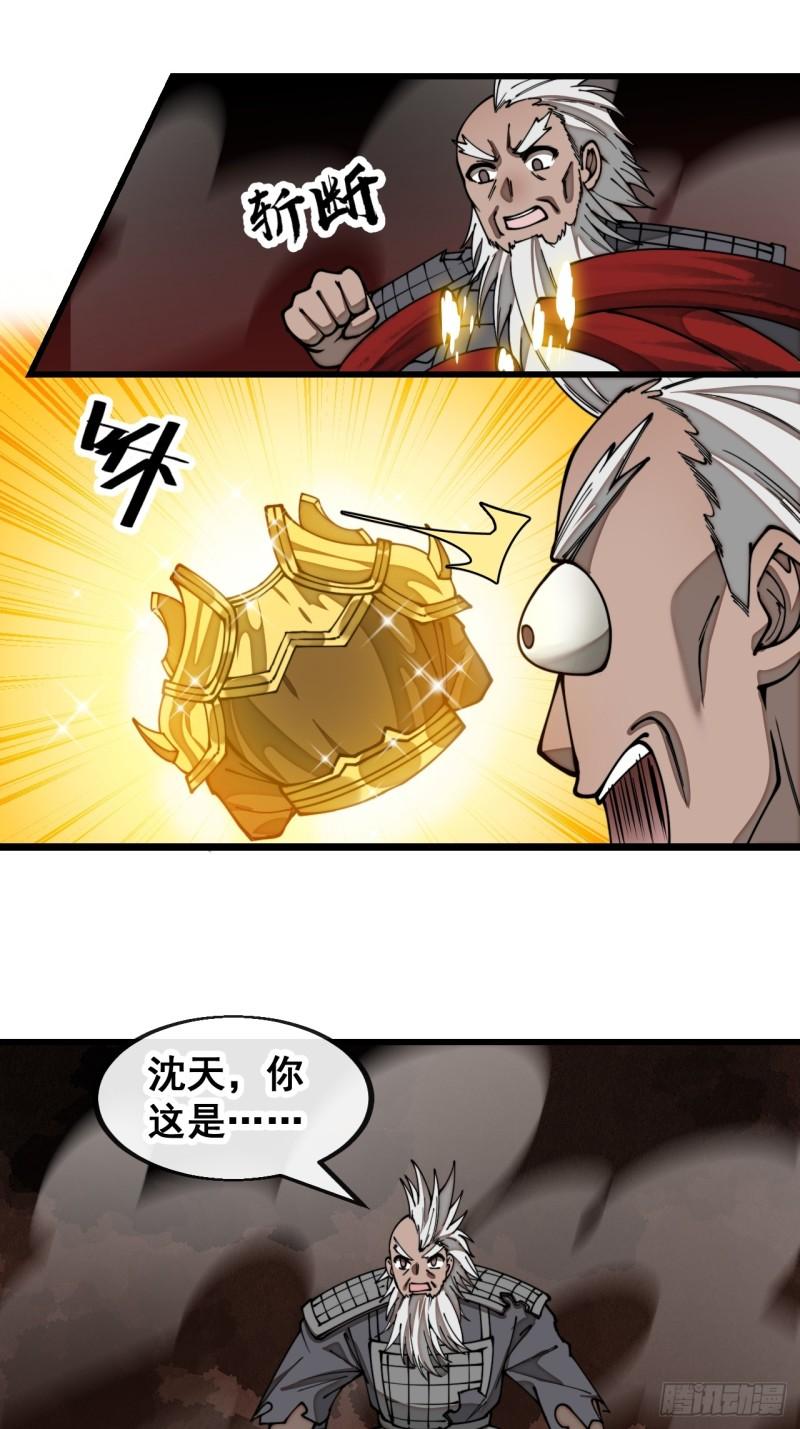 第一百七十五话：奋战到底4