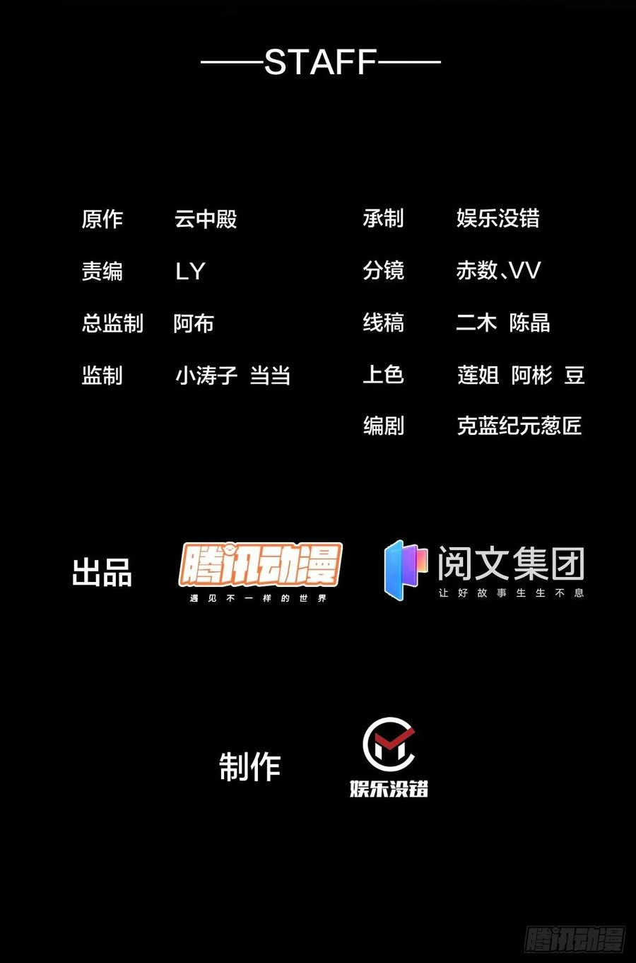第五十六话： 师姐可以摸摸吗？1