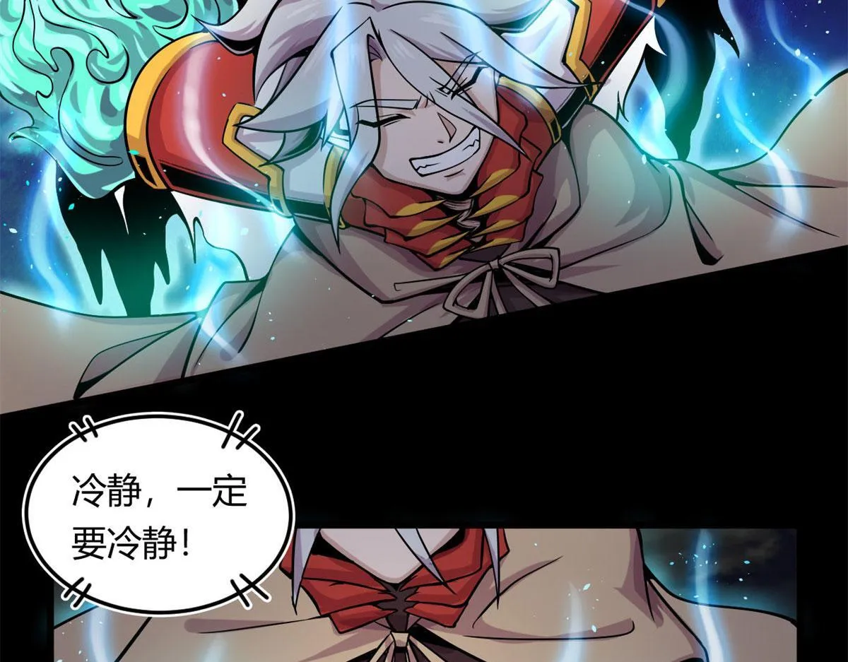 12 曹易的愤怒4