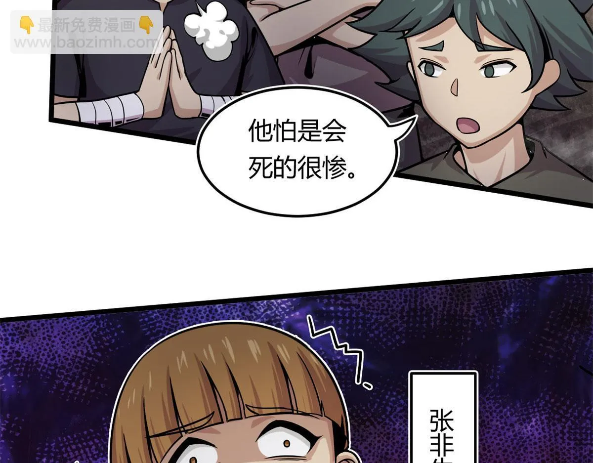 13	出其不意的攻击3