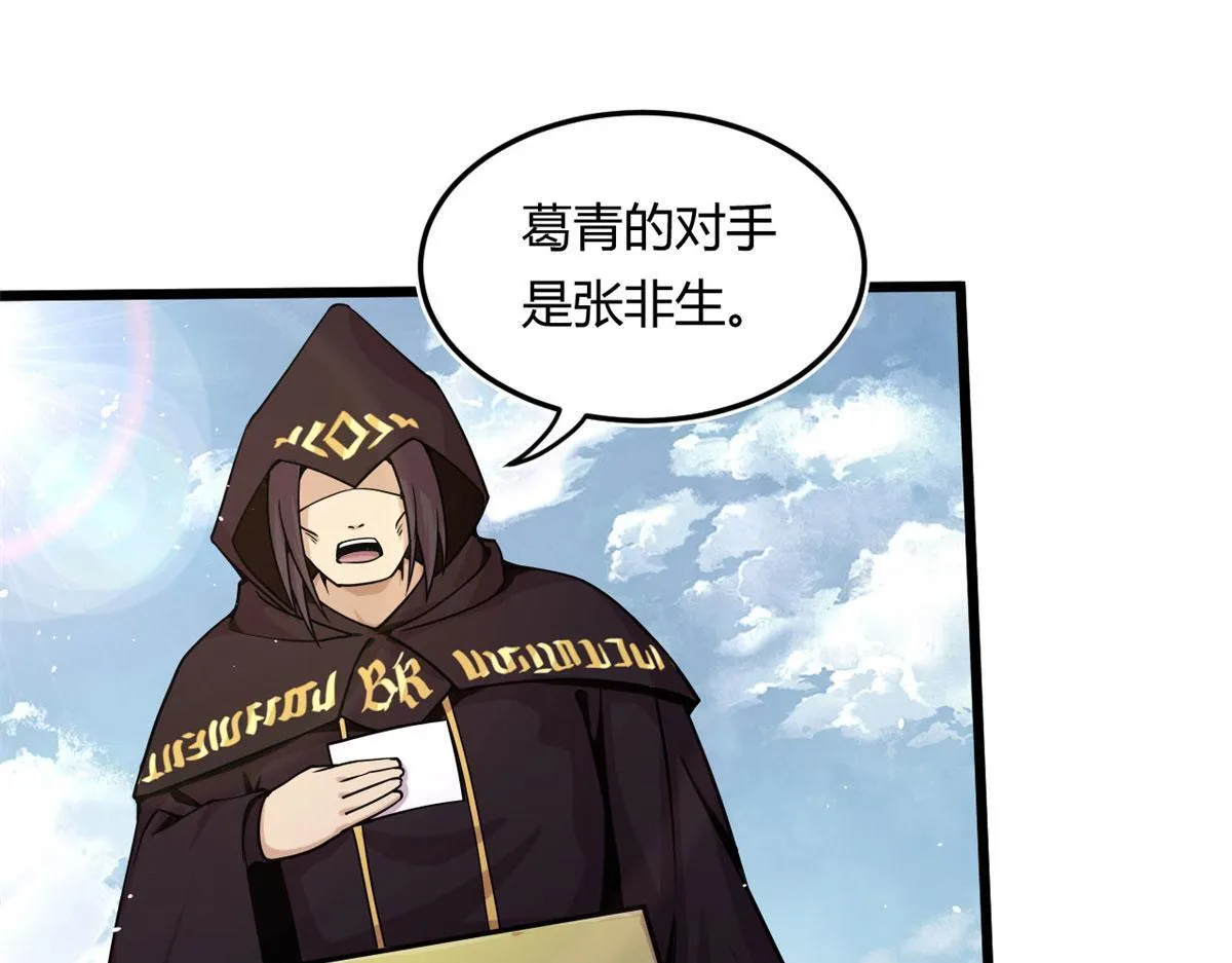 13	出其不意的攻击0
