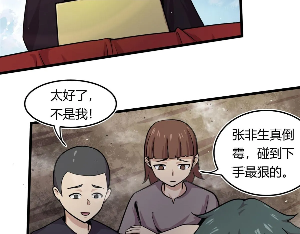 13	出其不意的攻击1