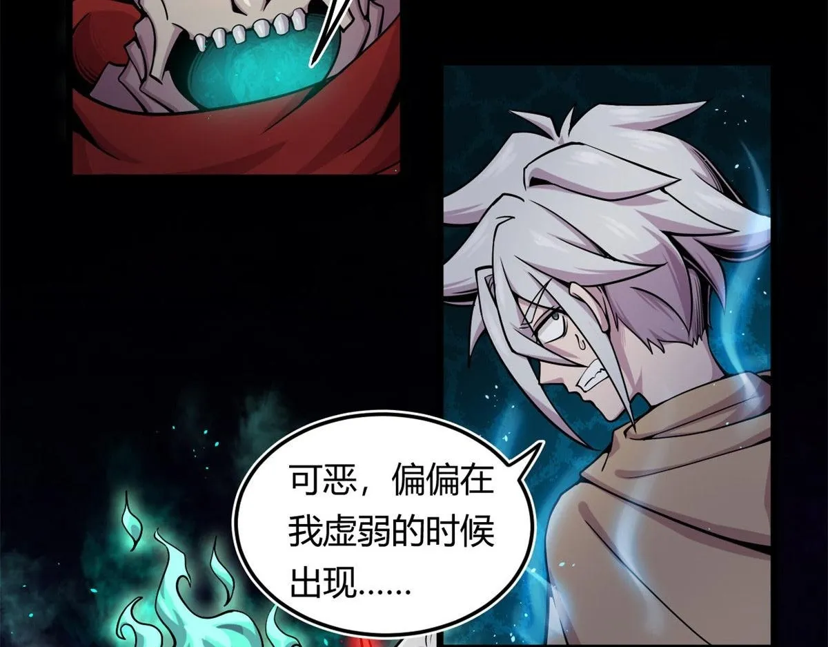 12 曹易的愤怒1
