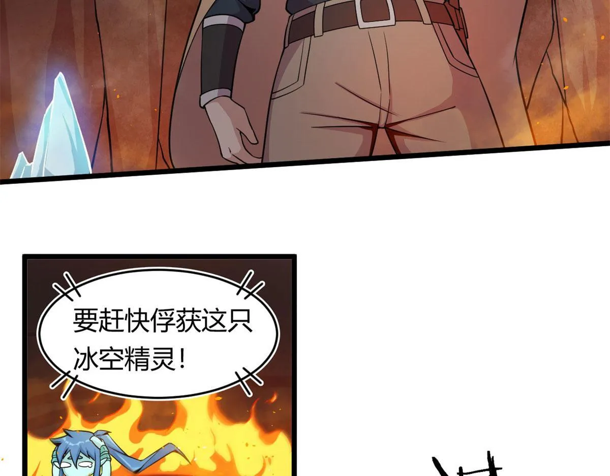 31	捕获新魂宠3