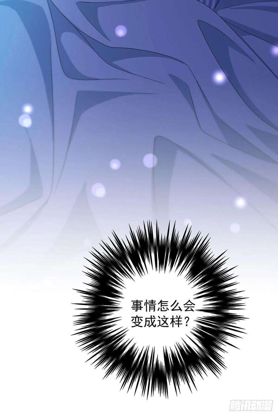 第53话 你讨厌我抱着你？3