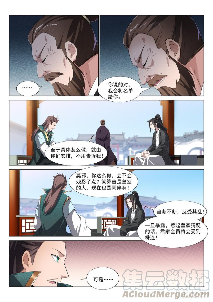 小亭会谈4