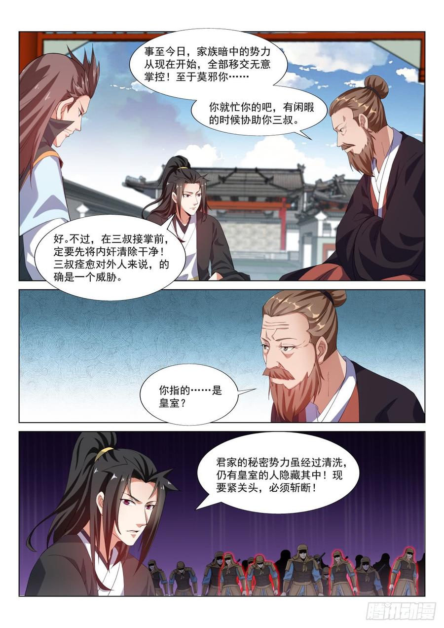 小亭会谈3