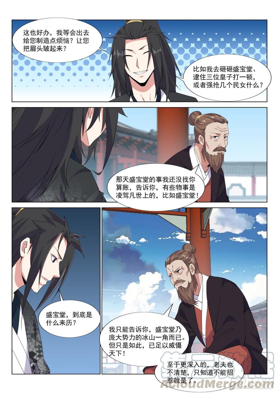 小亭会谈2
