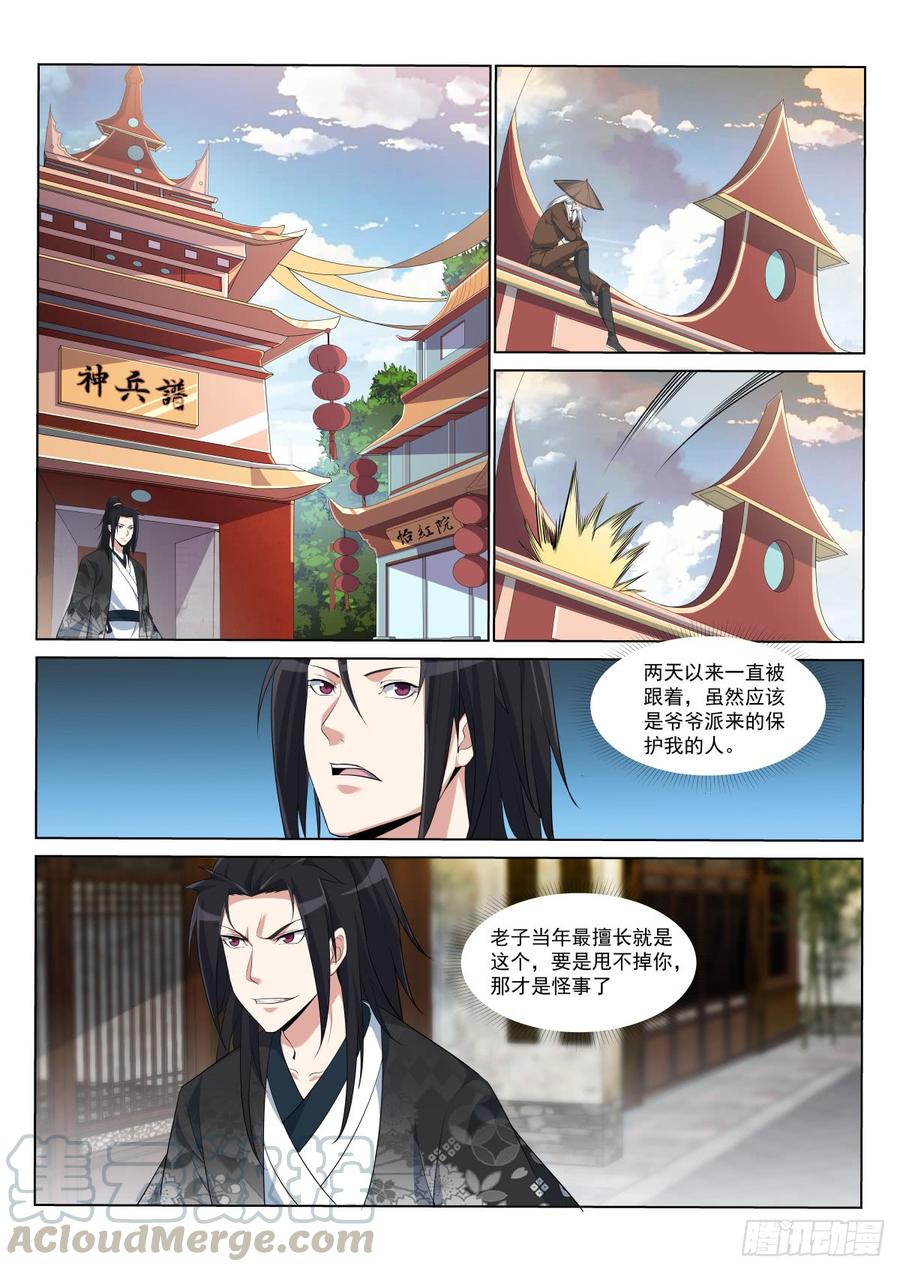 灵梦遇袭0
