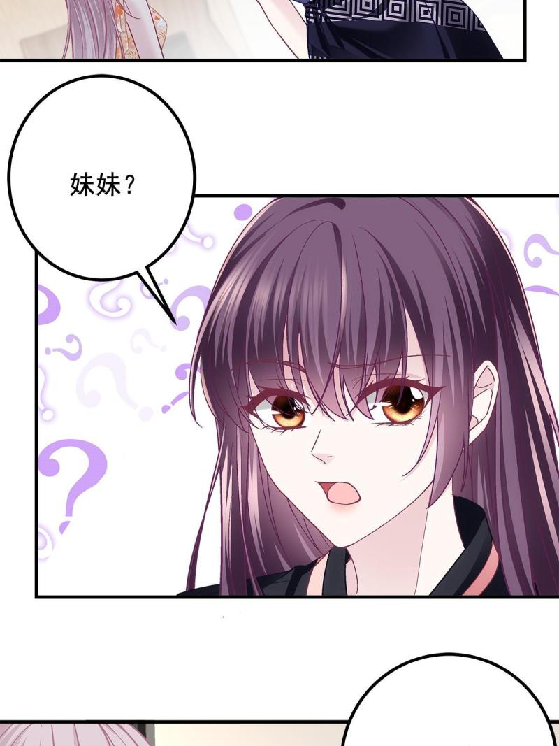 126 他真的在乎我？4