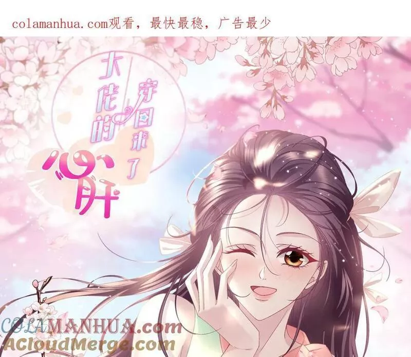 183 &ldquo;小情人&rdquo;0