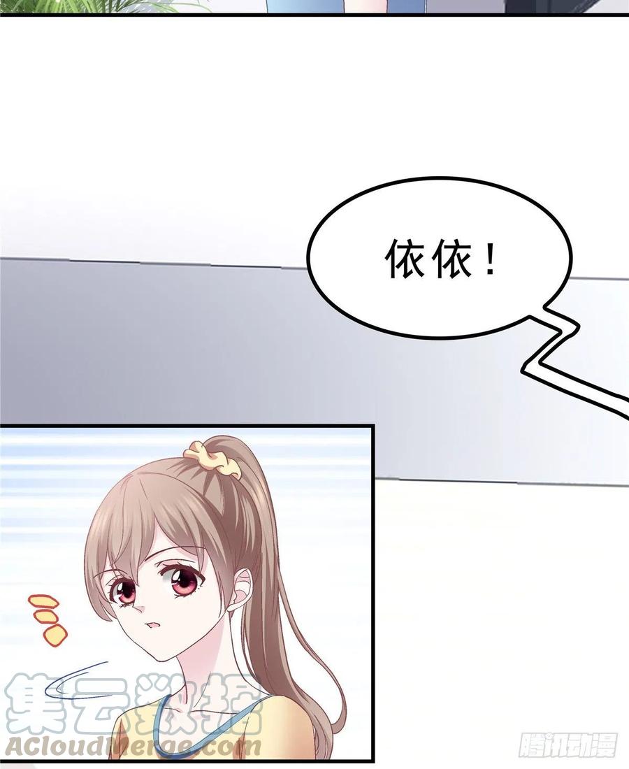 大佬的心肝穿回来了合集漫画,06 让她自生自灭！4图
