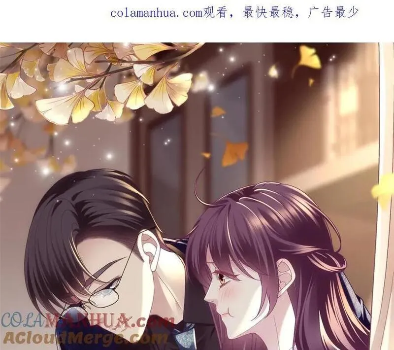 大佬的心肝穿回来了合集漫画,199 你认识这枚纽扣吗？1图