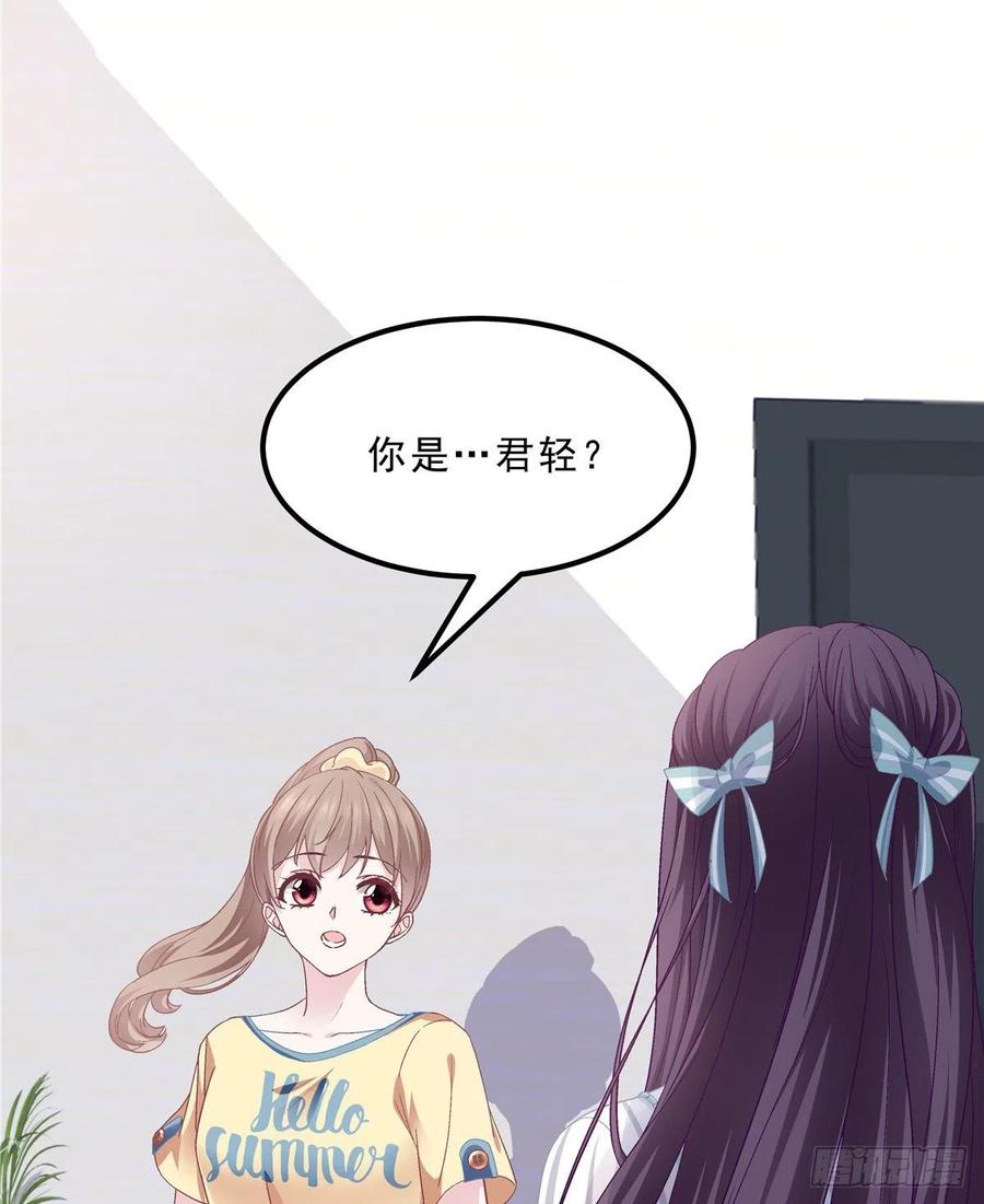 大佬的心肝穿回来了合集漫画,06 让她自生自灭！5图
