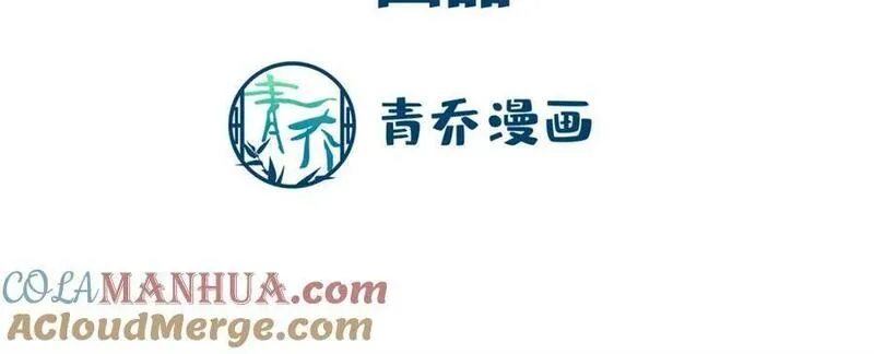 大佬的心肝穿回来了漫画下拉式漫画,191 我们结婚吧？5图